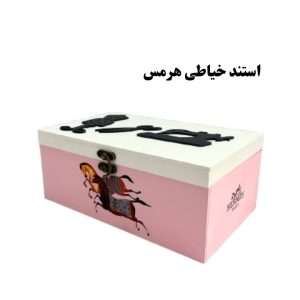 استند لوازم خیاطی هرمس مدل اسب‌ها