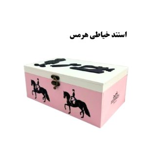 استند لوازم خیاطی هرمس مدل اسب تک‌سوار